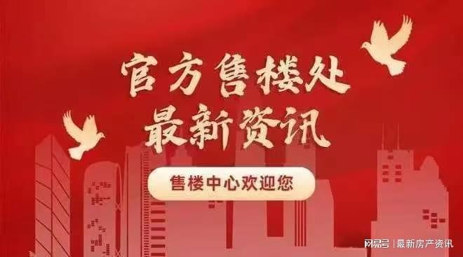 『不限购』上海静安龙盛湾上售楼处官方发布：奢华生活新标杆