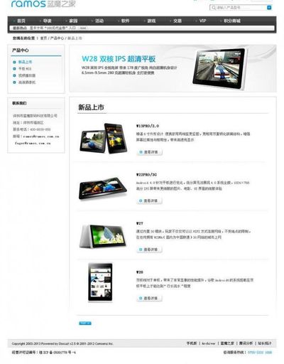 俄农业产品出口发展中心：2025年前8个月滨海边疆区农产品对华出口量增长超过5%